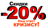 ������ -20%