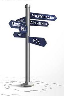 Согласование перепланировки